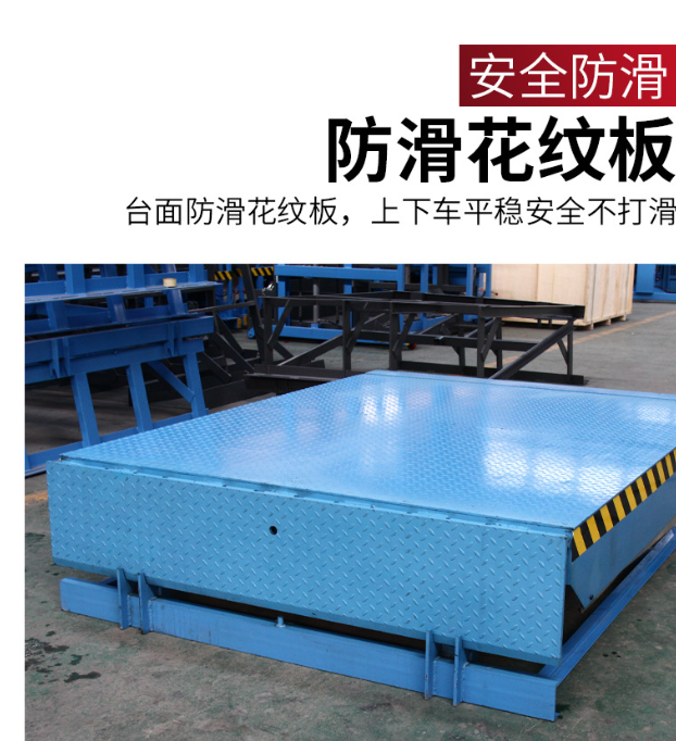 昆明固定式登车桥核心规格与选型指南